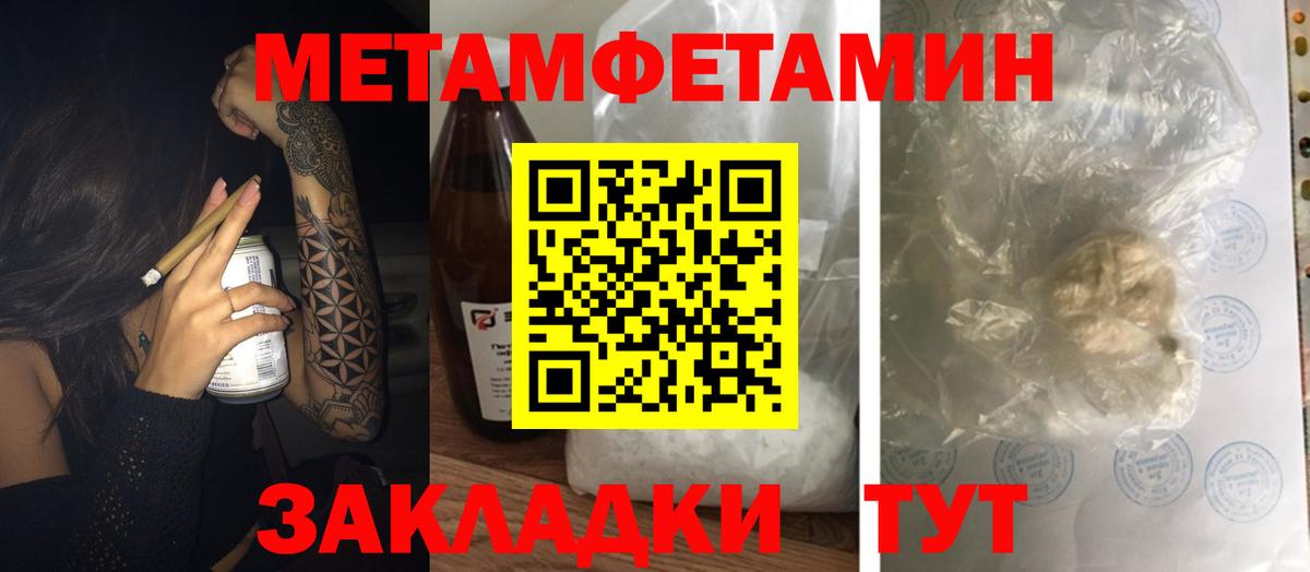 Amphetamine  АМФ  Вход с VPN  Краснокамск  Амфетамин Premium 