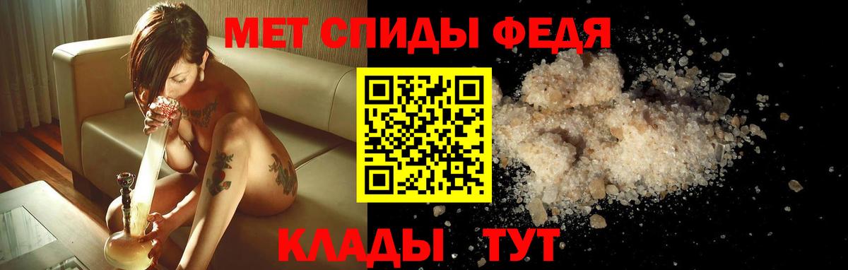 Amphetamine VHQ Краснокамск