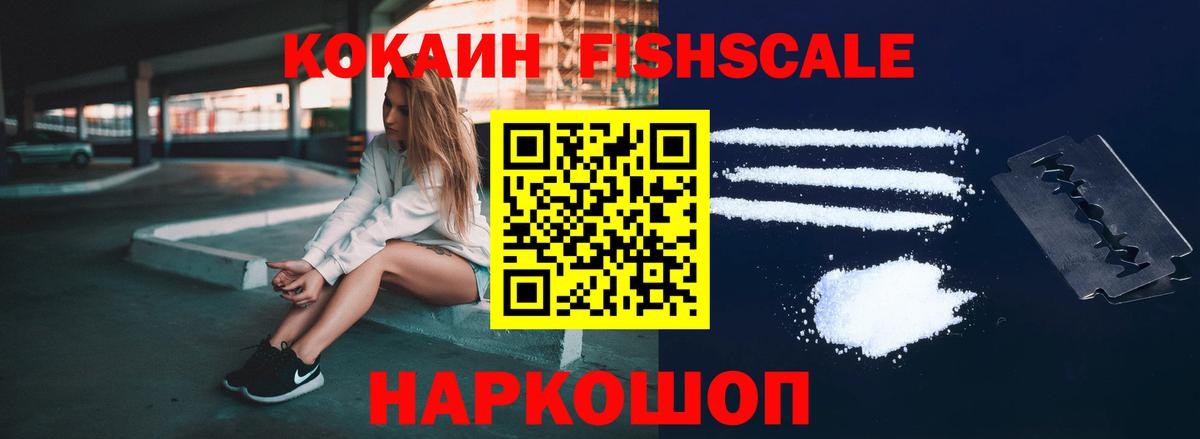 COCAIN Перу Краснокамск