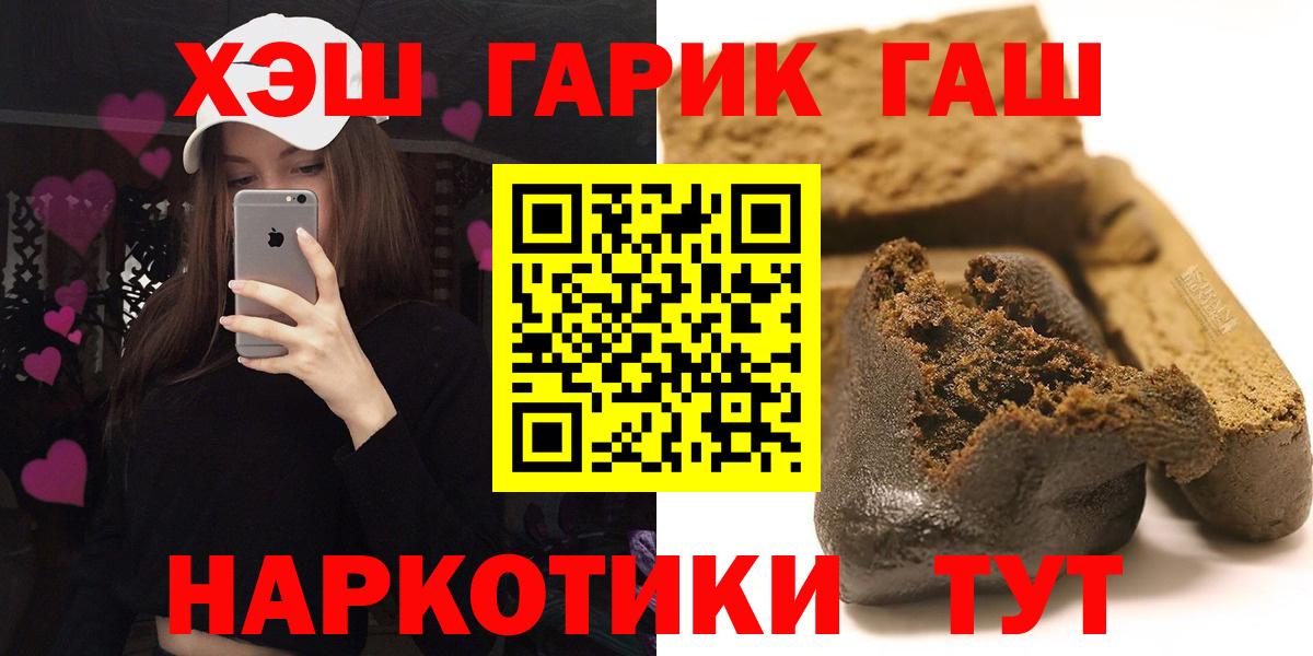 ГАШИШ убойный Краснокамск