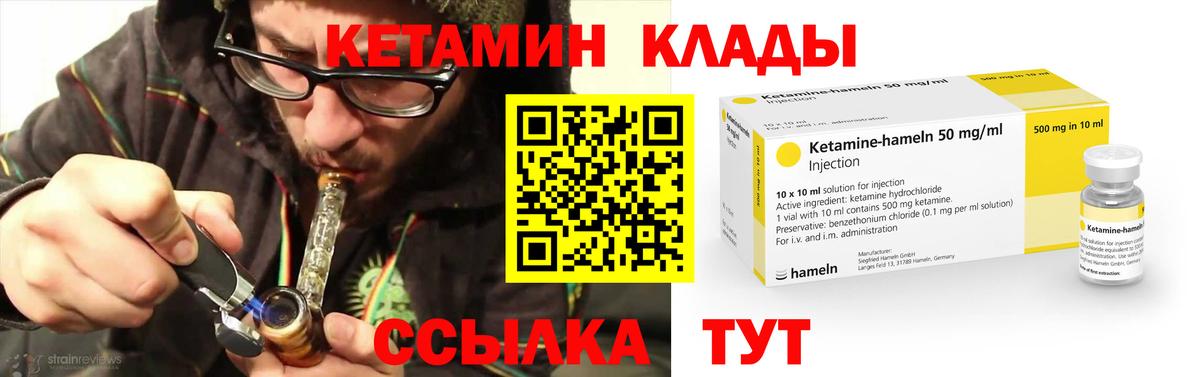 ОМГ ОМГ ONION  КЕТАМИН ketamine  Кетамин ketamine  Вход с VPN  Краснокамск 