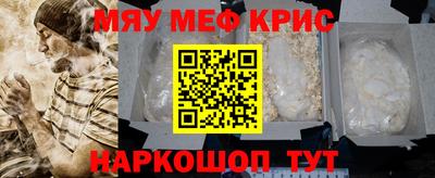 кокаин перу Бугуруслан