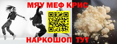 ALPHA PVP Будённовск