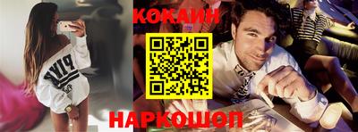 кокаин перу Бугуруслан