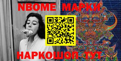 кокаин перу Бугуруслан