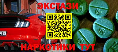 ALPHA PVP Будённовск