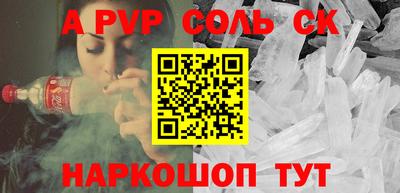 кокаин перу Бугуруслан