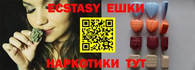 mdma Бузулук