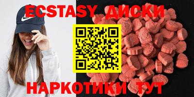 кокаин перу Бугуруслан