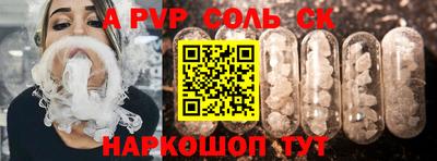 кокаин перу Бугуруслан