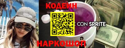 ALPHA PVP Будённовск
