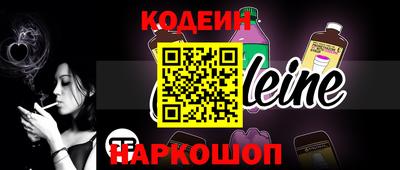 кокаин перу Бугуруслан
