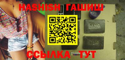 ALPHA PVP Будённовск