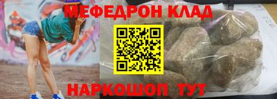 кокаин перу Бугуруслан