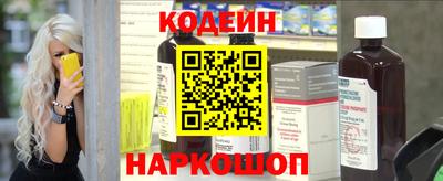 ALPHA PVP Будённовск