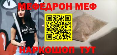 ALPHA PVP Будённовск