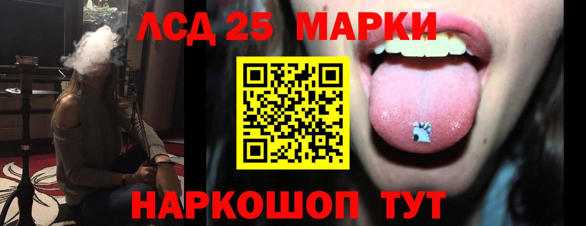 LSD-25 экстази ecstasy  Вход с VPN  гидра как войти  Краснокамск  Лсд 25 экстази 