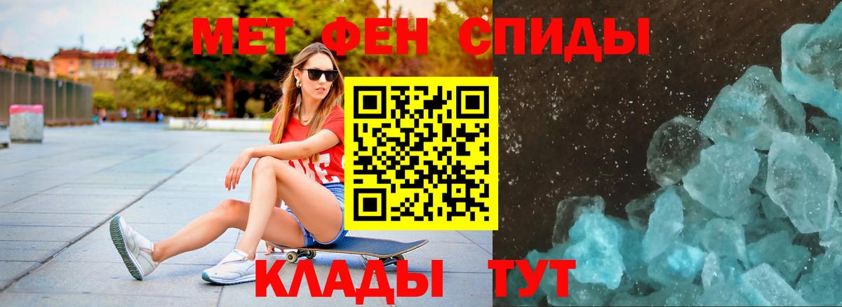 МЕТАМФЕТАМИН винт  Вход с VPN  Краснокамск 