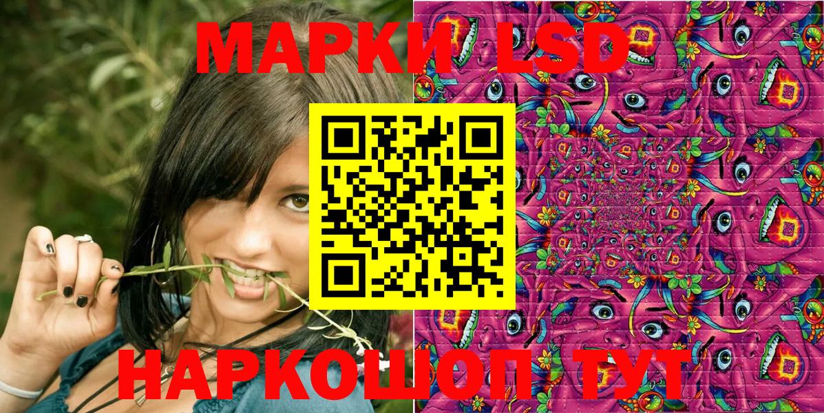 Марки N-bome 1,8мг Краснокамск