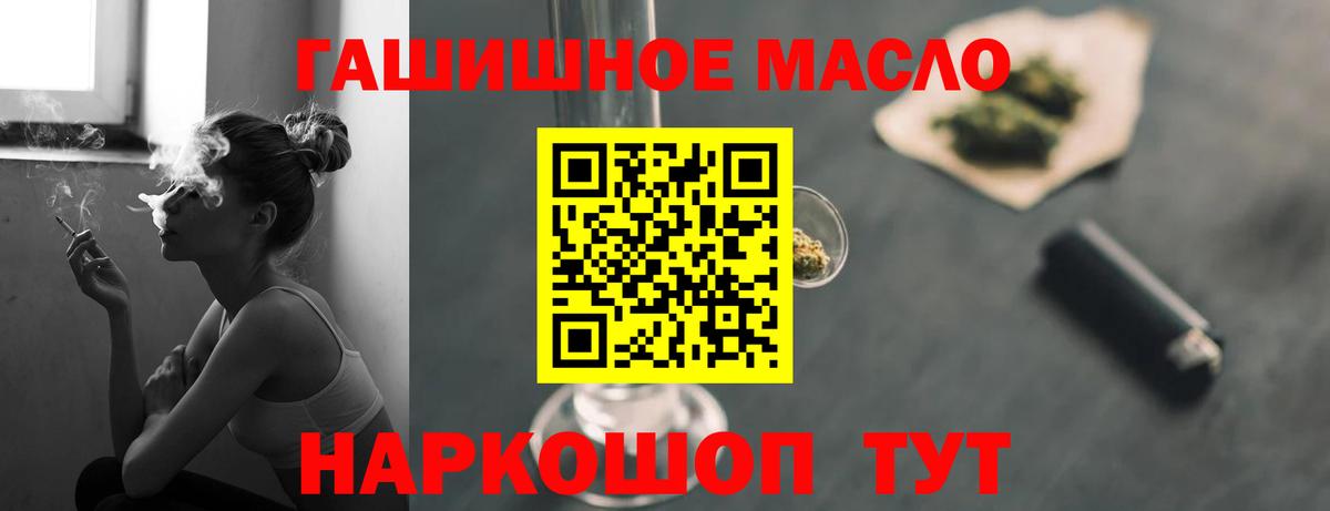 ТГК вейп Краснокамск