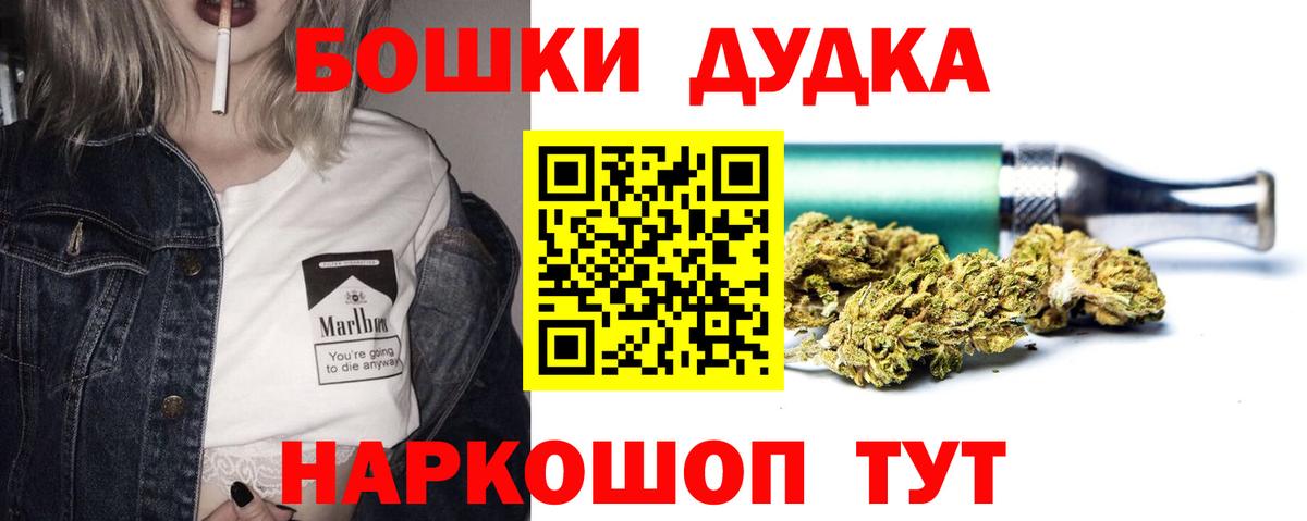 Краснокамск  Каннабис AK-47  Марихуана Ganja  Вход с VPN 