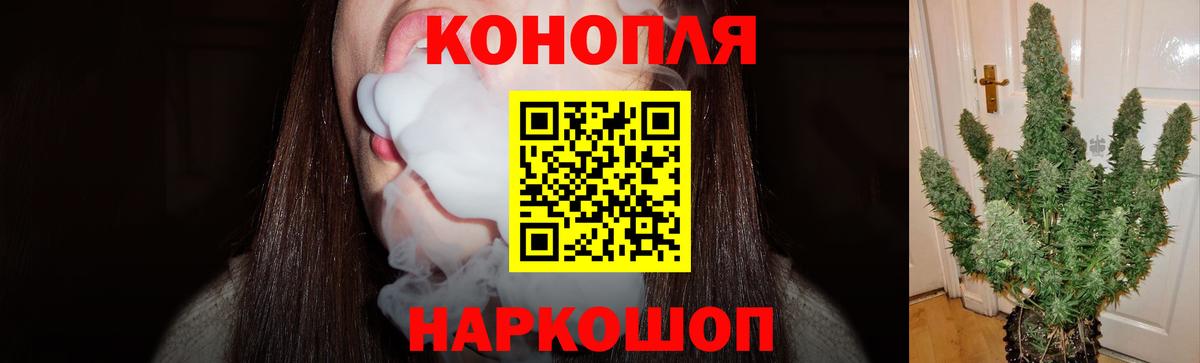 Канабис тримм Краснокамск